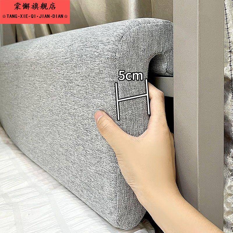 大学生床上软包靠背寝室上下铺靠枕好物神器宿舍床头靠垫单人床