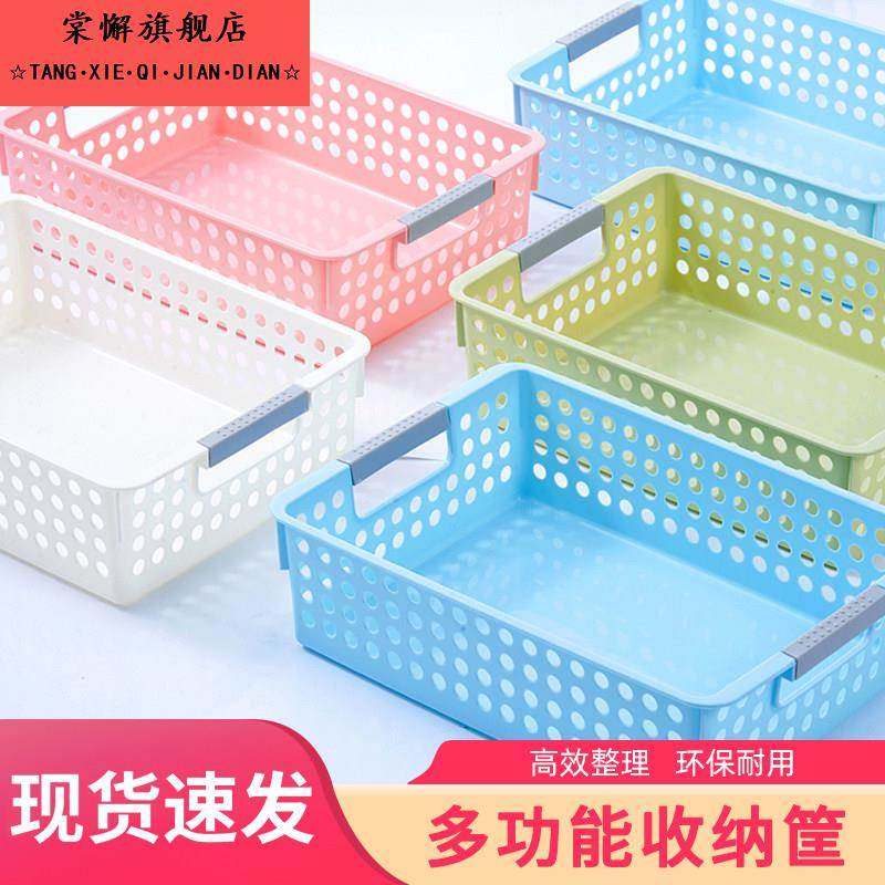 塑料幼儿园篮子杂物收纳盒玩具收纳框整理袋筐子收纳篮厨房收纳筐,收纳整理,其他收纳篮,淘宝优惠券,粉丝福利购,淘宝优惠卷