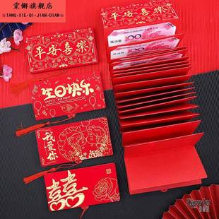 折叠连串长款52卡多层连环千叶生日红包情人节汽车遮阳板惊喜表白