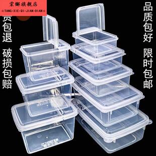 翻盖塑料盒半掀开保鲜盒活动产品展示盒透明商用超市摊点食品展卖