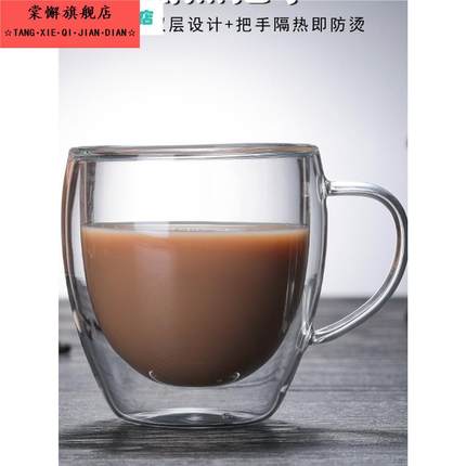 高硼硅双层玻璃杯子咖啡杯茶杯带把防烫双层隔热玻璃杯耐热果汁杯
