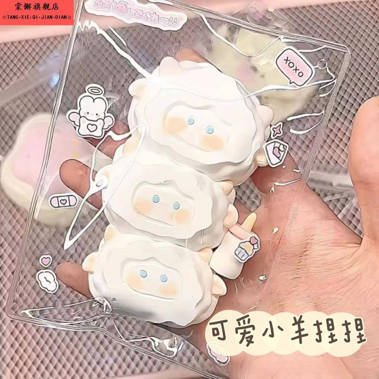 三羊开泰捏捏乐烂泥感慢回弹手工奶油感解压玩具自己做彷矽胶捏捏