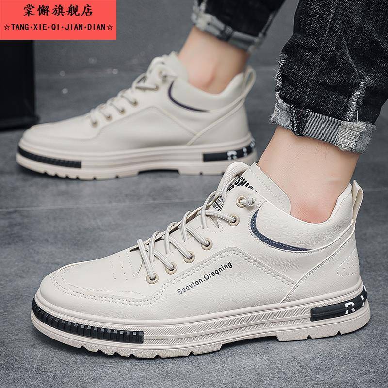 冬季男鞋加绒保暖棉鞋男款百搭运动小白平板鞋一脚蹬皮鞋休闲潮鞋