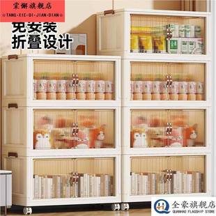 收纳柜子置物柜家用宝宝折叠衣柜儿童整理衣服玩具储物柜零食柜