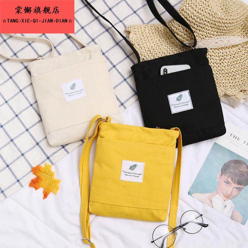 帆布小包包女斜挎简约2025百搭学生零钱袋可爱个性放手机的小方包,箱包皮具/热销女包/男包,小方包,淘宝优惠券,粉丝福利购,淘宝优惠卷