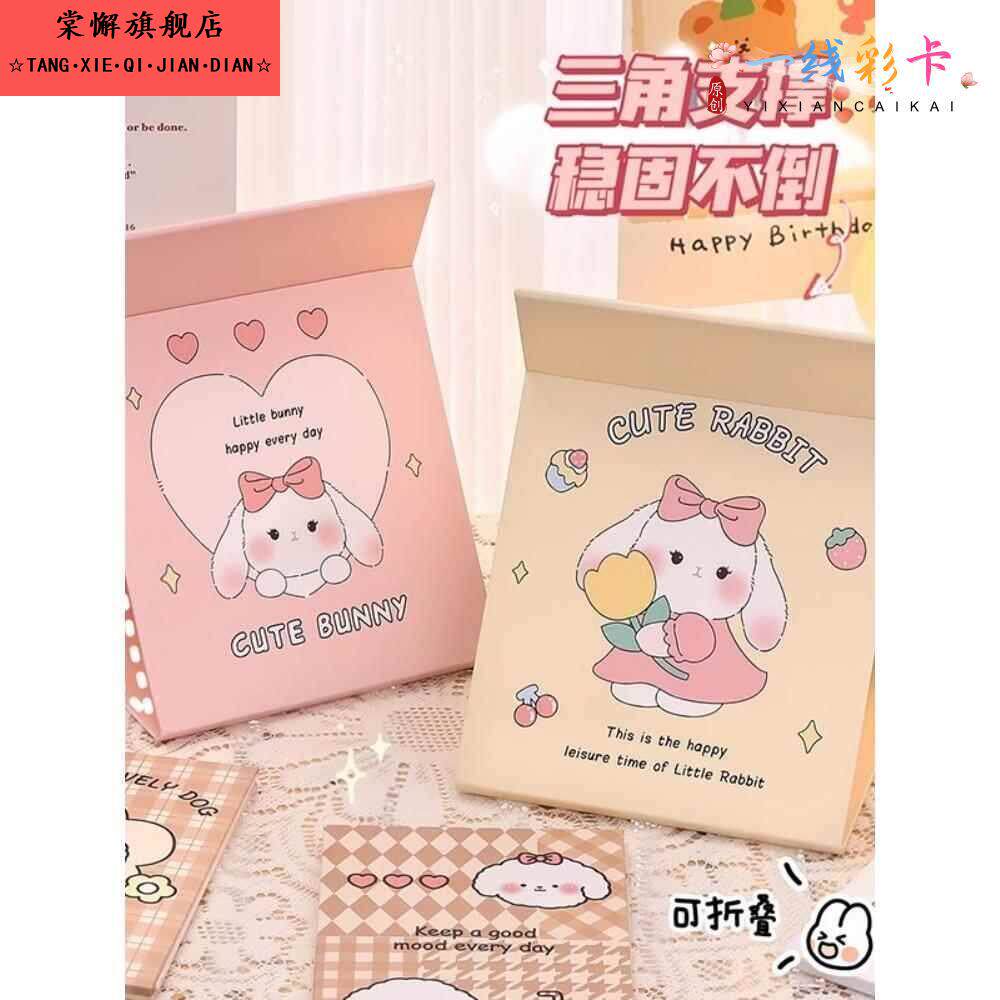 可爱卡通折叠镜子中学生随身可携式化妆镜高颜值桌面可调节化妆镜