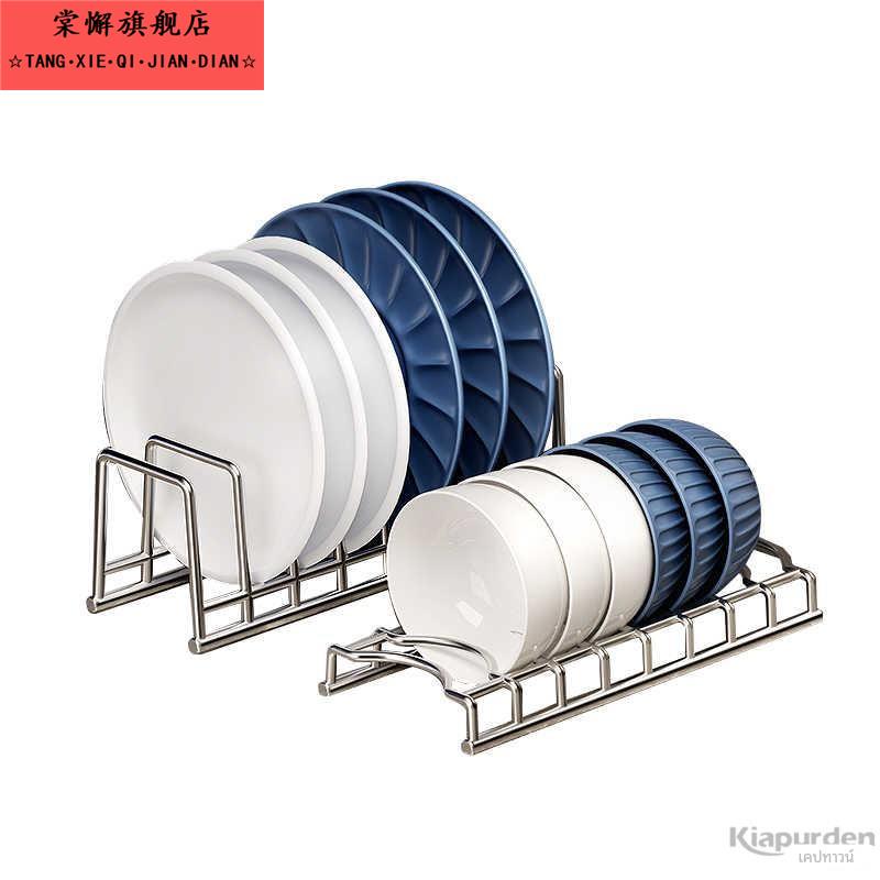 304不锈钢碗碟碗盘收纳架厨房置物架单层沥水架家用多功能碗架