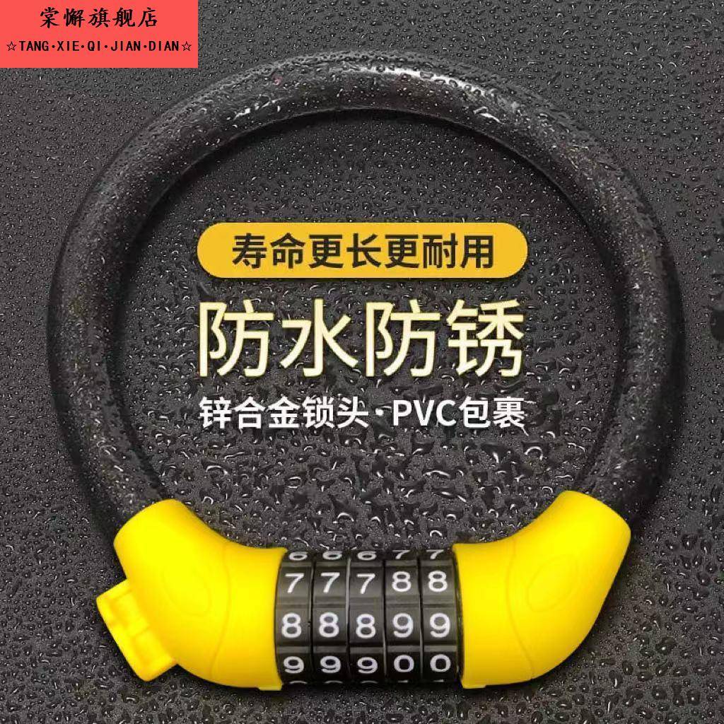 精美小密码钢丝锁小密码锁头盔锁衣柜锁车筐锁纲丝锁玻璃门锁