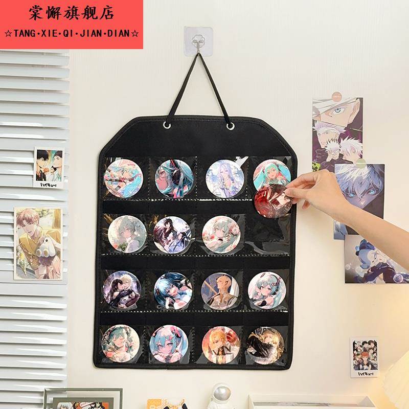 吧唧展示架挂墙桌面周边小卡痛柜置物架透明分格徽章谷子收纳挂袋