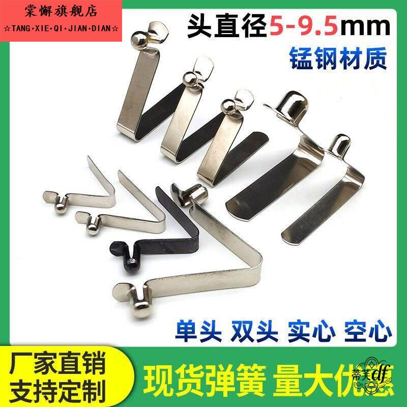 弹簧卡扣V型弹簧片卡扣拖把滑板车固定器改装钓椅升降腿雨伞伸缩图片