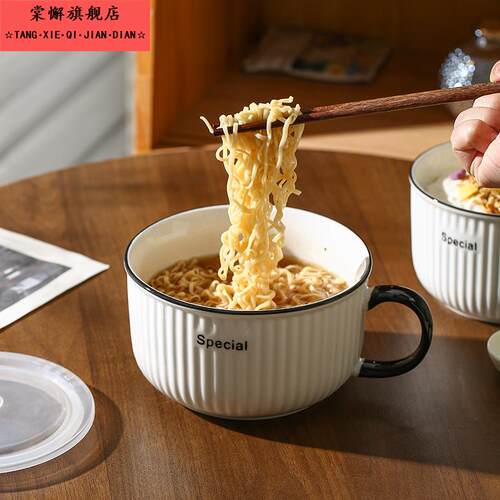 奶油风陶瓷泡面碗带盖宿舍学生高颜值泡面杯可微波炉饭碗食堂打饭