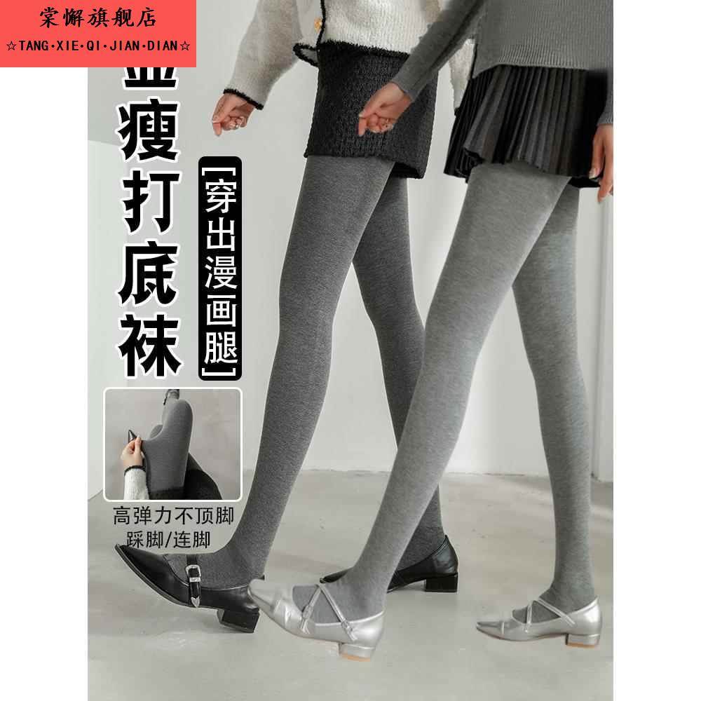 连裤袜女秋冬保暖打底裤日系覆古高腰裤冬季外穿袜子不掉档天鹅绒