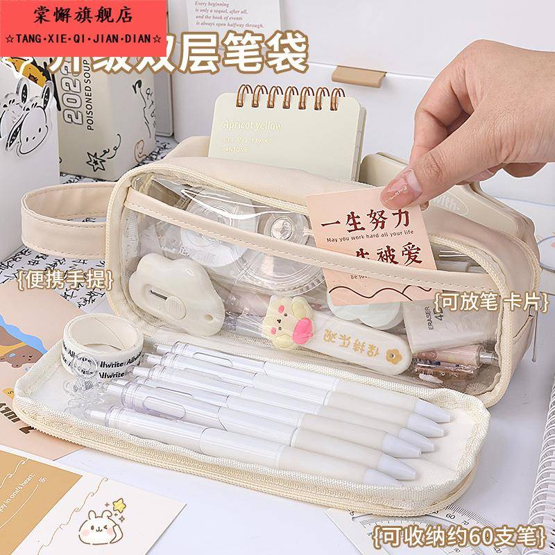 大容量笔袋透明ins风高颜值男孩2025年新款流行网红文具盒初中高中学生用女孩版文具袋女款小学生女生铅笔盒