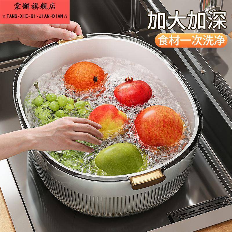 新款厨房洗菜盆沥水篮双层加厚水果盘家用客厅茶几水槽滤水篮子