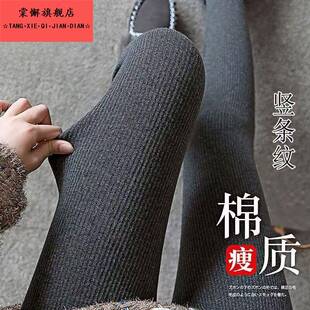 袜 女外穿加绒加厚高腰收腹竖条纹螺纹踩脚连裤 2025新款 秋冬打底裤