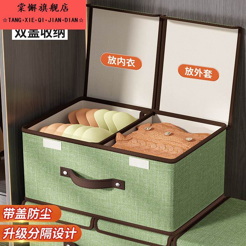 带盖内衣收纳盒袜子内裤三合一布艺学生宿舍抽屉式贴身衣物储物筐