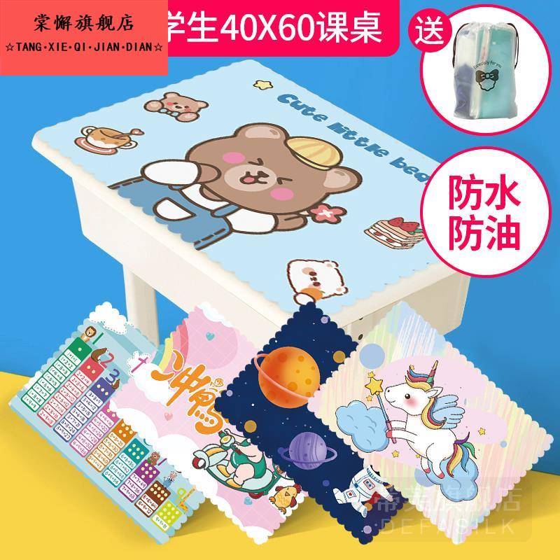餐布小学生一年级防水防油布艺专用餐桌垫儿童午餐布吃饭餐垫垫子