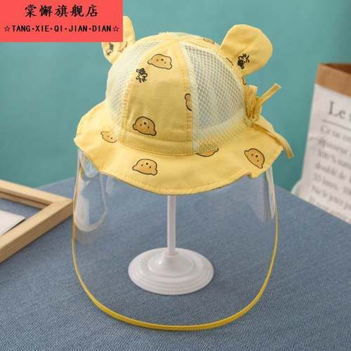 儿童防飞沫渔夫帽遮面透明护脸防护男女宝宝春秋吐沫婴儿遮阳帽子