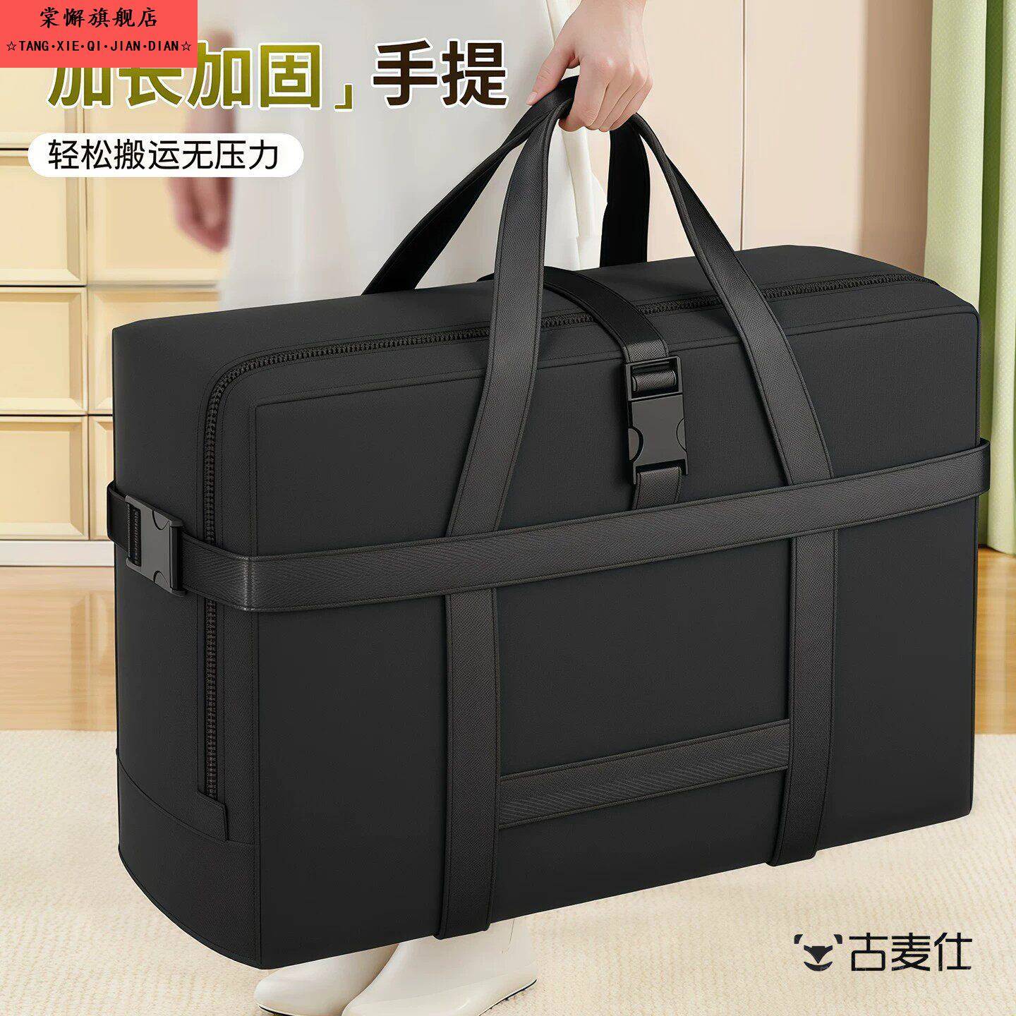 牛津布搬家打包袋加厚装衣服大容量袋子棉被行李整理旅行神器防水