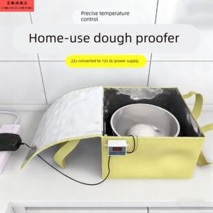发面神器恒温加热发酵箱家用面包酸奶醪糟米甜酒醒发箱育种保温箱