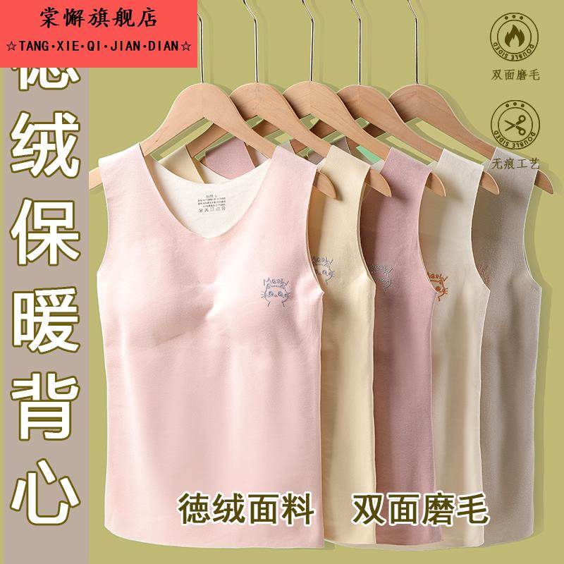 女童小背心发育期儿童小学生内穿10岁12加绒保暖13小女孩内衣