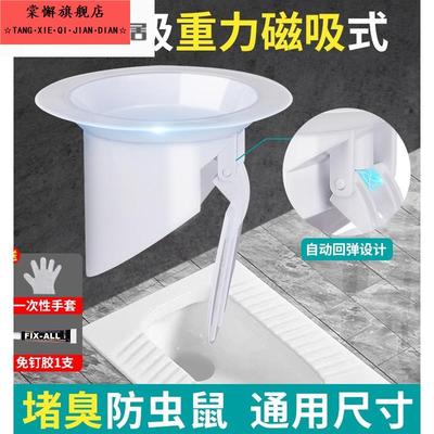 马桶防反水止回阀法兰止逆阀二楼卫生间下水道防臭倒灌蹲便器专用