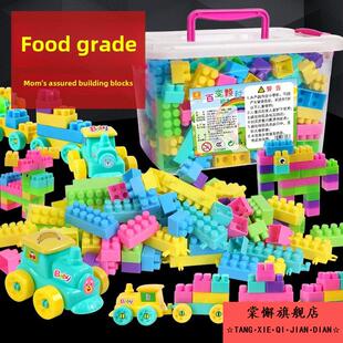 儿童塑料积木桌拼图拼装与插入玩具教育大颗粒大宝宝智力发展与大