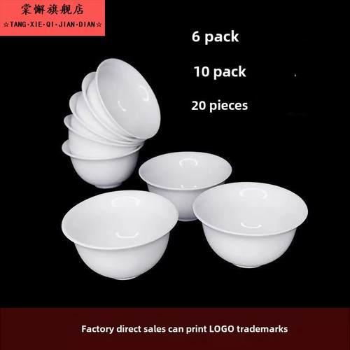 潮汕功夫茶具套装家用茶杯玉瓷单杯潮州陶瓷纯白大师茶杯10件10件