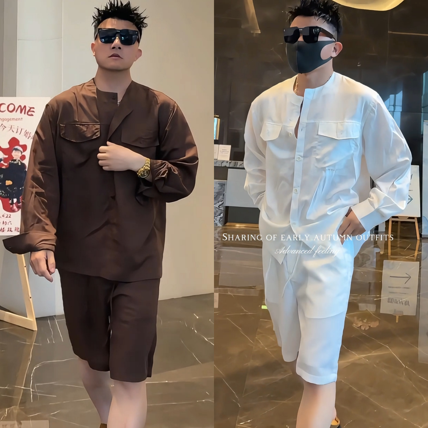 夏季透气松弛感休闲百搭套装男士
