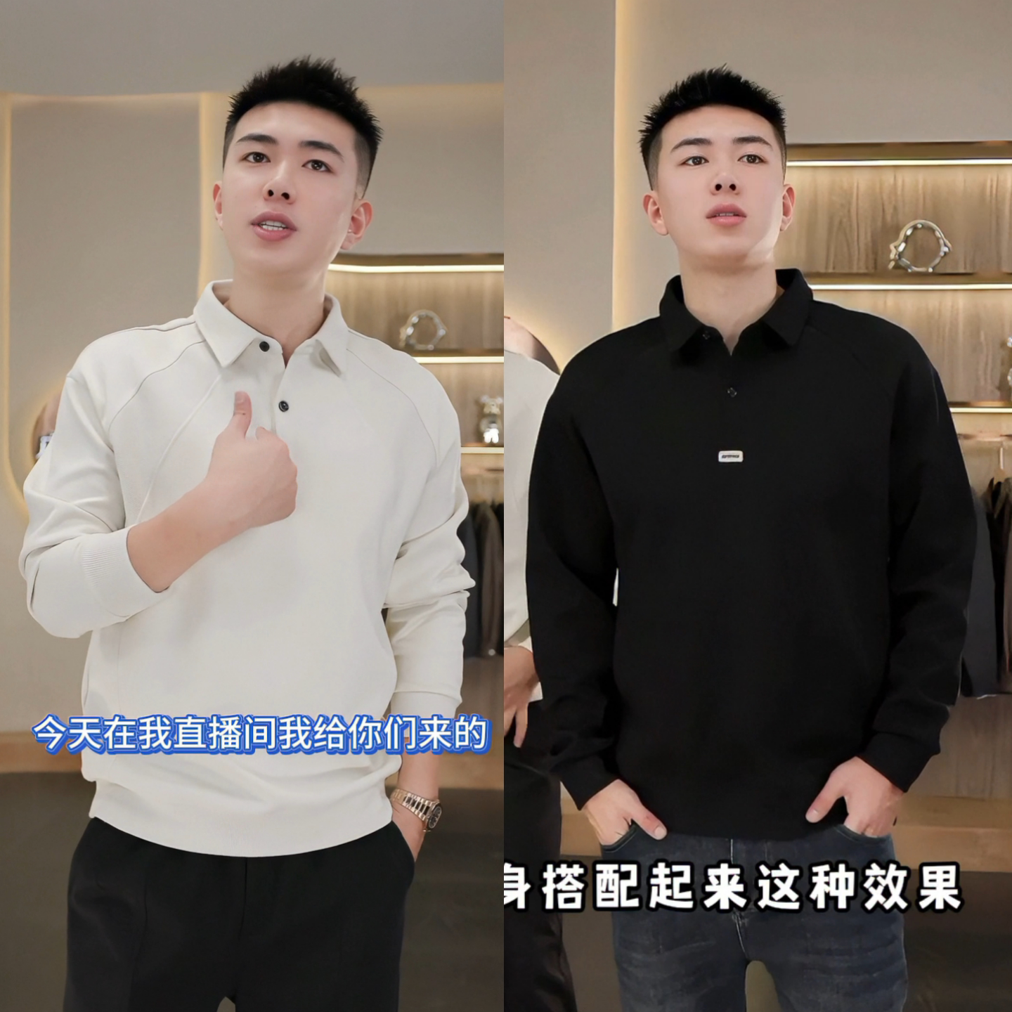 秋季上新拼接设计POLO版型男款简约流行百搭小众翻领纽扣长袖卫衣