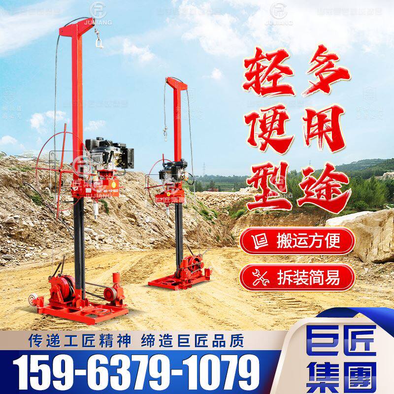 qz轻便取样钻机地质勘探小型取芯设备矿山打孔引孔便携式岩芯钻机