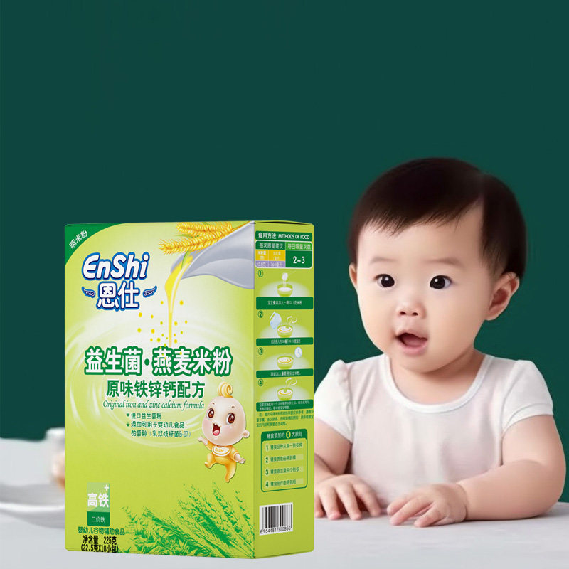 恩仕高铁米粉6-36个月图片