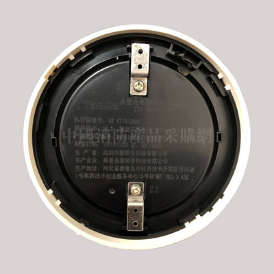 。泰和安JTY-GM-TX3100A点型光电感烟探测器 TX3100C泰和安烟感器