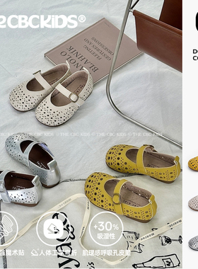 『SilverGlam』公主风小皮鞋女童单鞋儿童镂空童鞋 251091