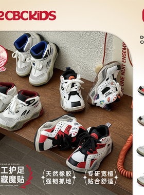 集合『RetroSport』256051机能风高帮儿童篮球鞋运动鞋 256050