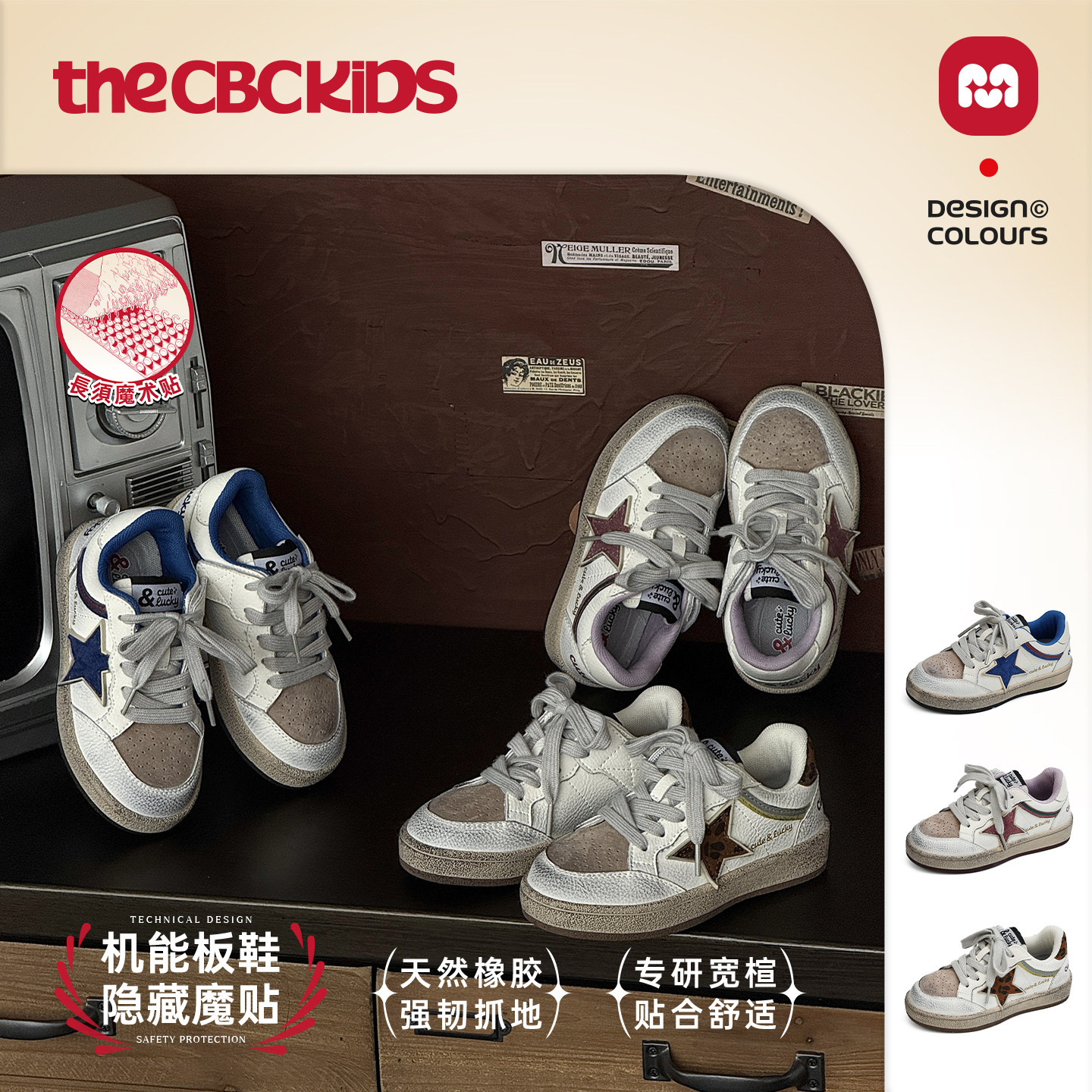 复古星星做旧儿童板鞋休闲户外童鞋春秋 256382,童鞋/婴儿鞋/亲子鞋,板鞋,淘宝优惠券,粉丝福利购,淘宝优惠卷