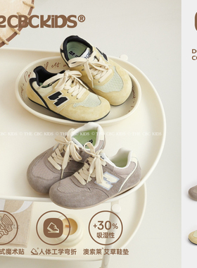 『ComfortTech』复古儿童运动鞋魔术贴韩系童鞋机能阿甘鞋 252097