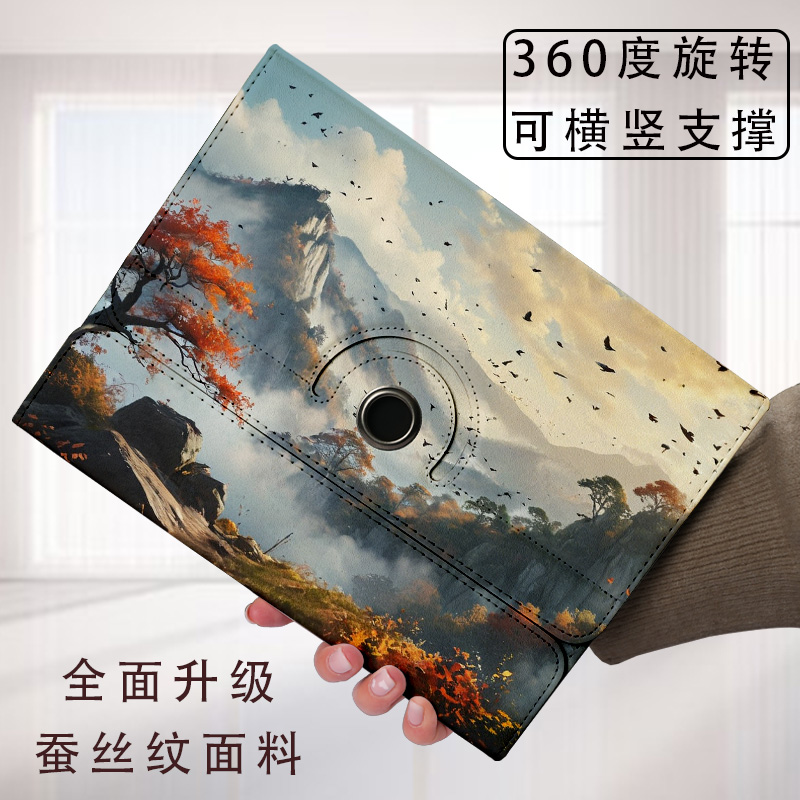 随意旋转 横竖支撑 卡通可爱 防摔保护套