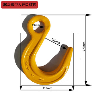 神力起重钩子吊装挂钩吊环蝴蝶扣卸扣管桩钩大开口钩吊钩吊具索具