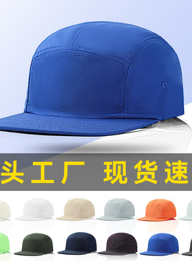 现货春夏速干平檐帽鸭舌帽男印刷