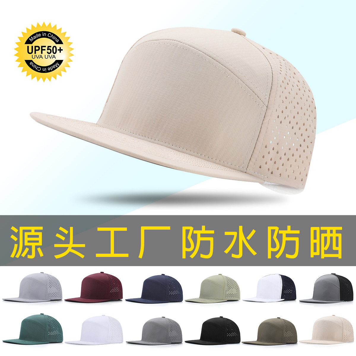 冰感防晒防泼水卡车司机帽亚马逊