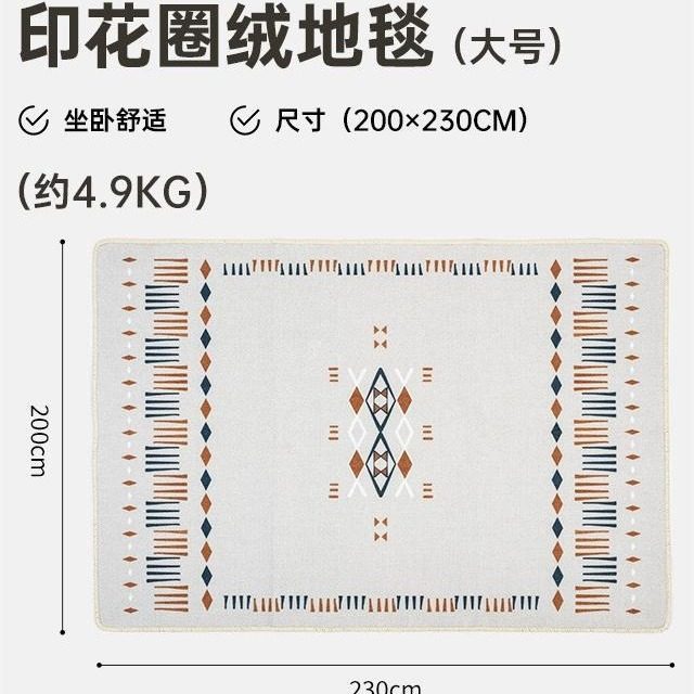 户外露营帐篷圈绒内地毯便携地布野营防潮垫室内防滑加厚地垫