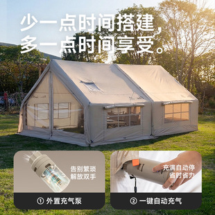 山约自动充气帐篷天幕二合一户外野营过夜便携式折叠露营全套装备