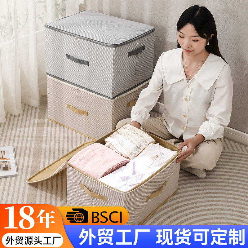印花条纹可折叠收纳箱大容量防潮