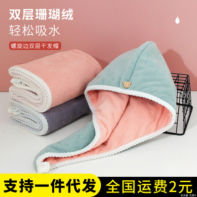 干发帽女吸水双层加厚2023新款包头巾洗头擦头发干帽强速干帽加热