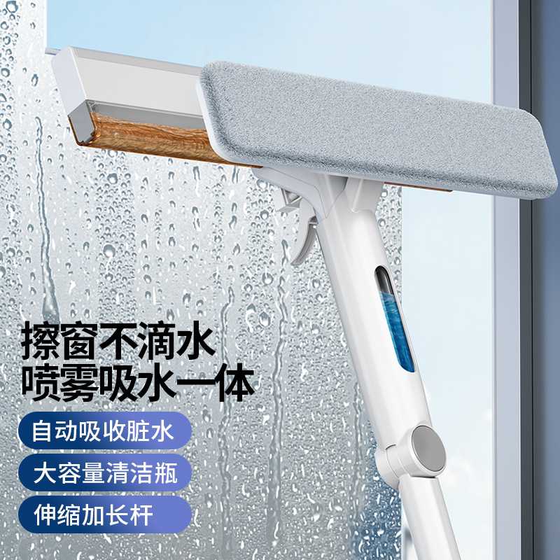 干湿两用双层擦玻璃神器｜家用可