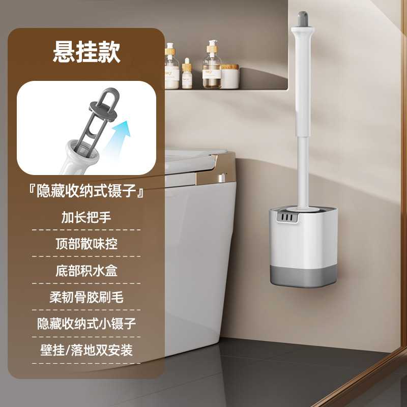新款长柄硅胶马桶刷套装家用