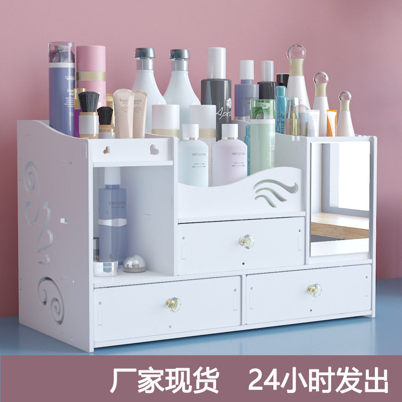 桌面化妆品收纳盒大容量抽屉式带