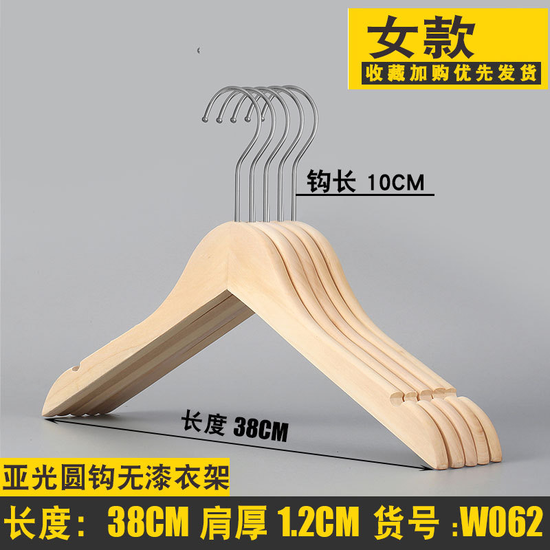 实木衣架服装店专用无痕原木裤夹