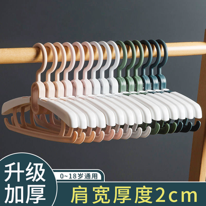 儿童衣架家用伸缩防滑衣撑小孩